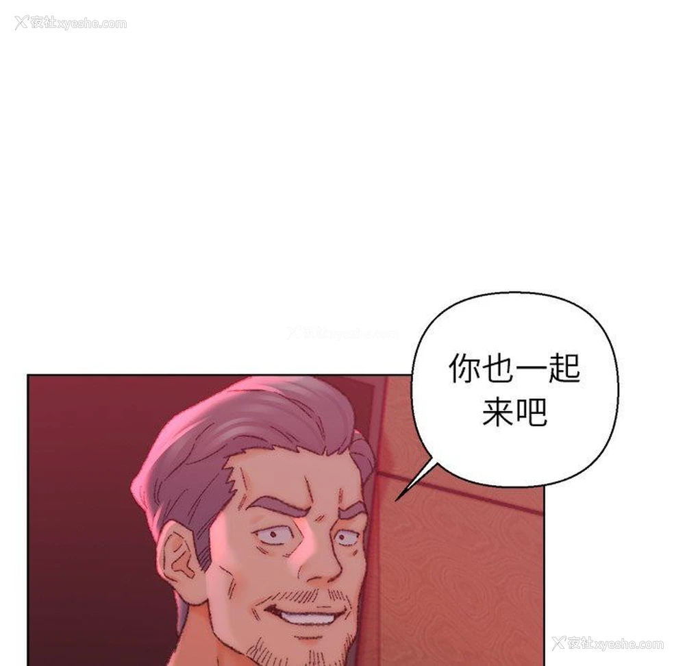 15P - 爸爸的坏朋友