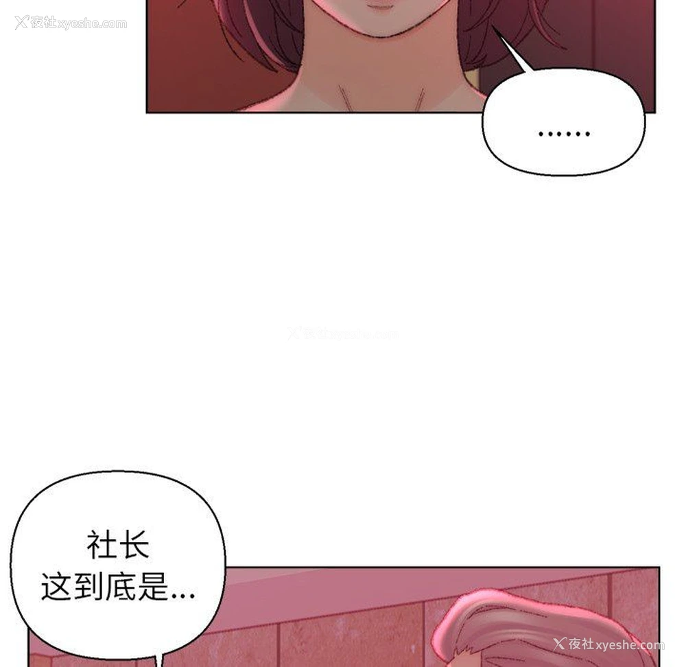 17P - 爸爸的坏朋友