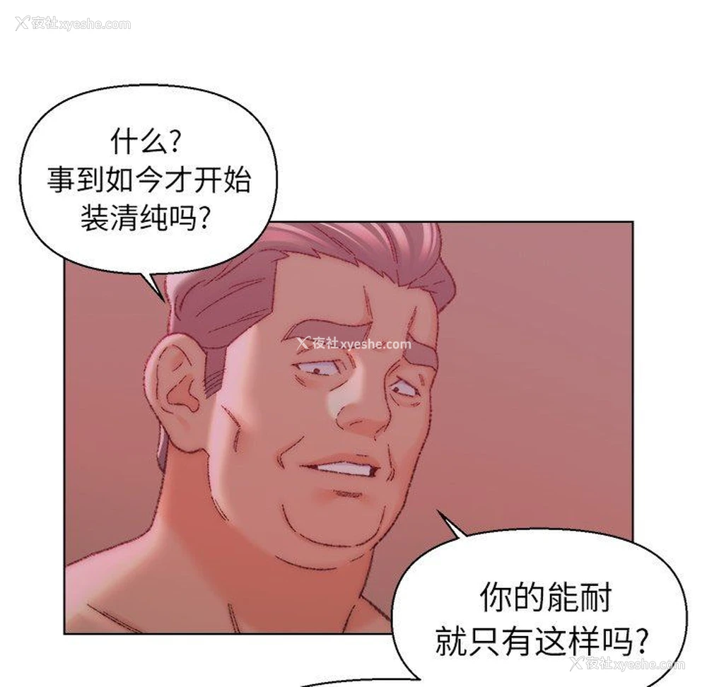 19P - 爸爸的坏朋友