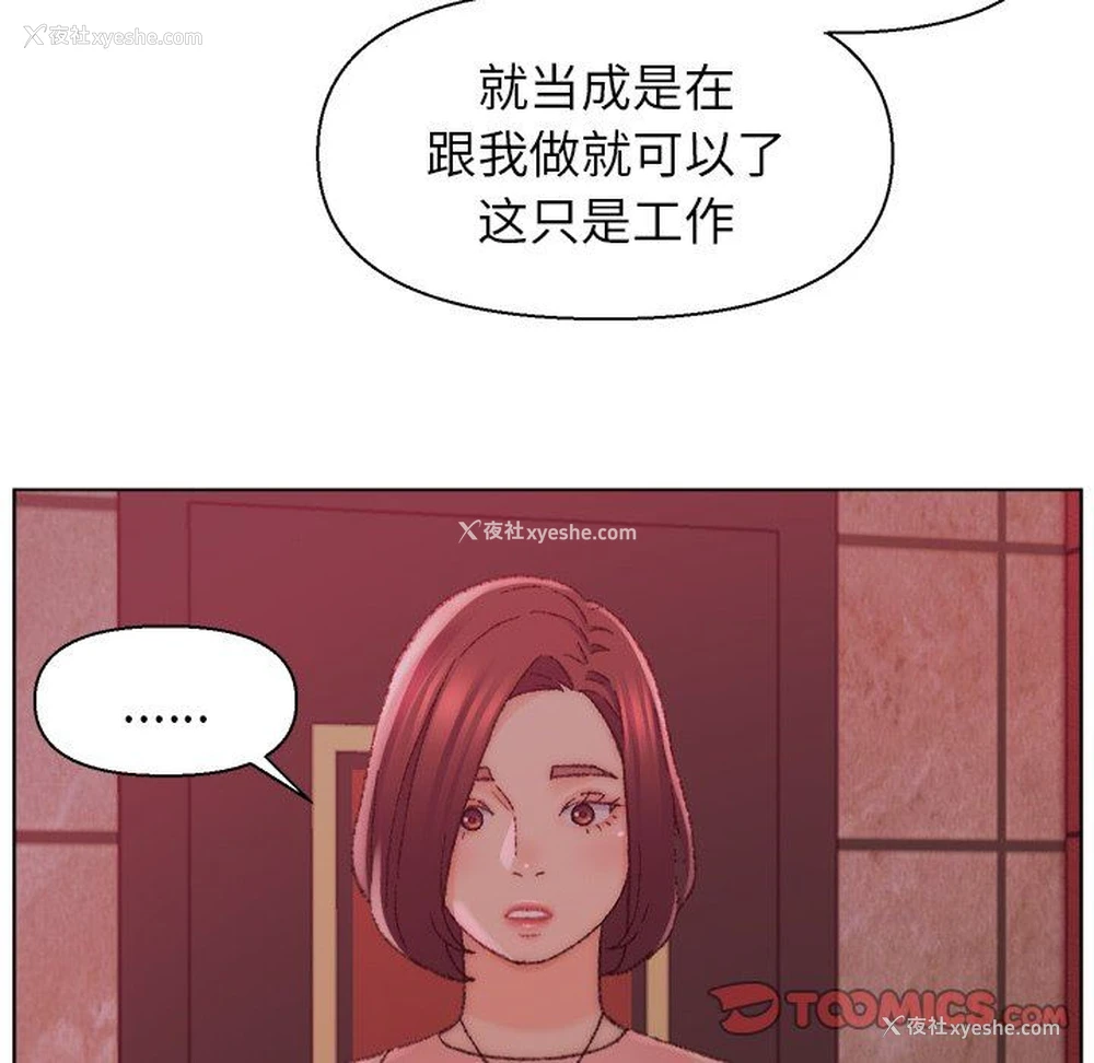 20P - 爸爸的坏朋友