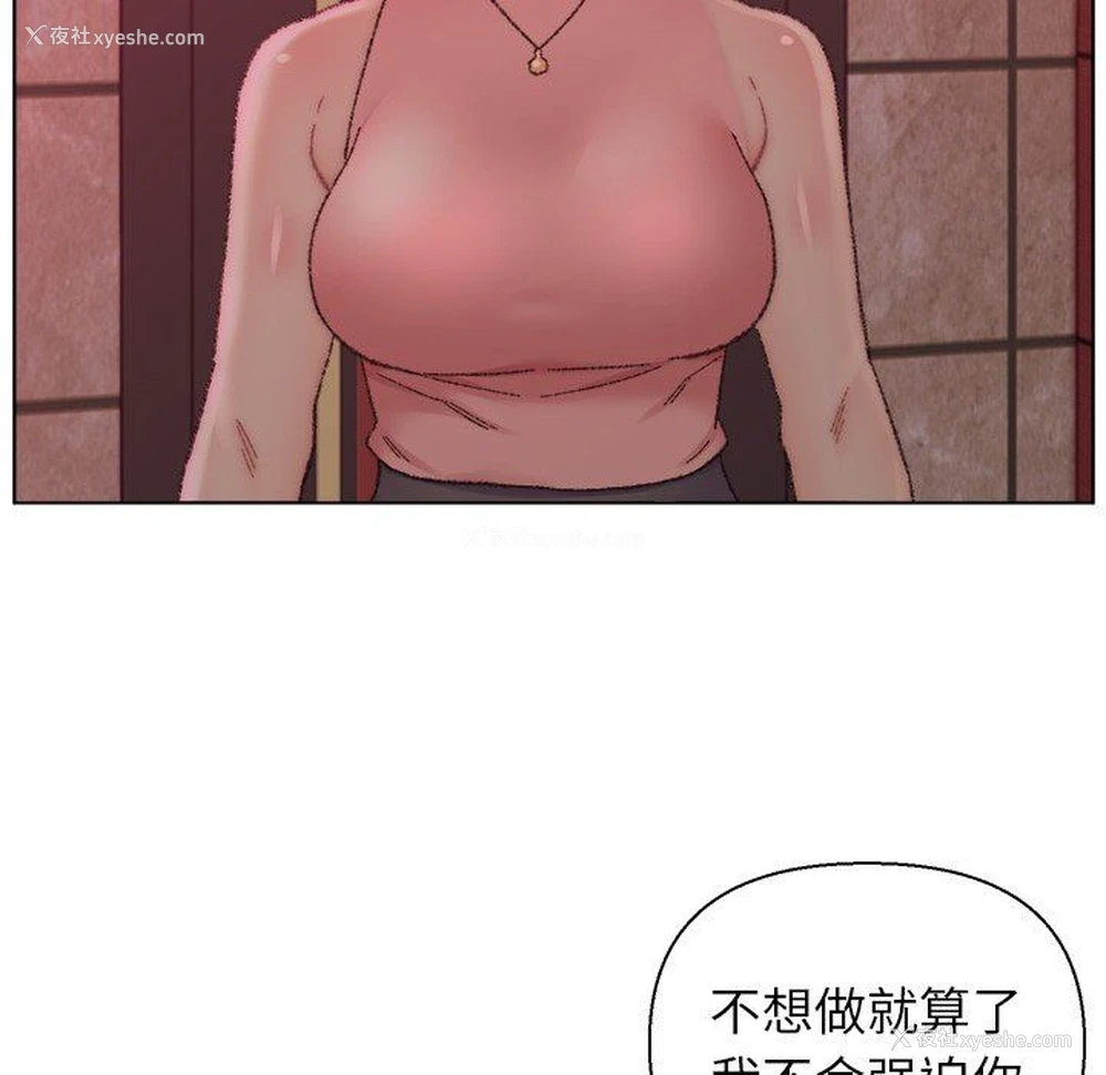 21P - 爸爸的坏朋友