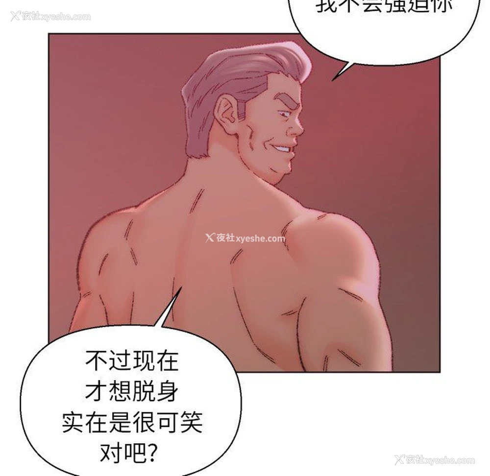 22P - 爸爸的坏朋友