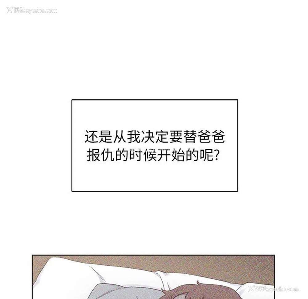 47P - 爸爸的坏朋友
