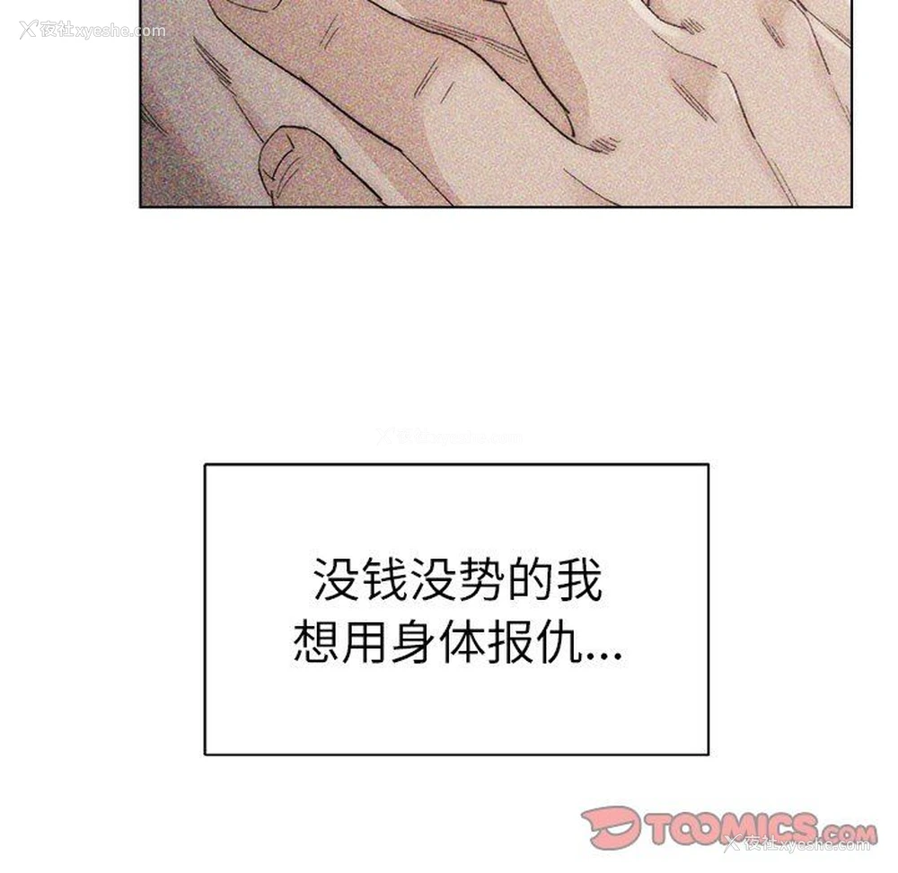 56P - 爸爸的坏朋友