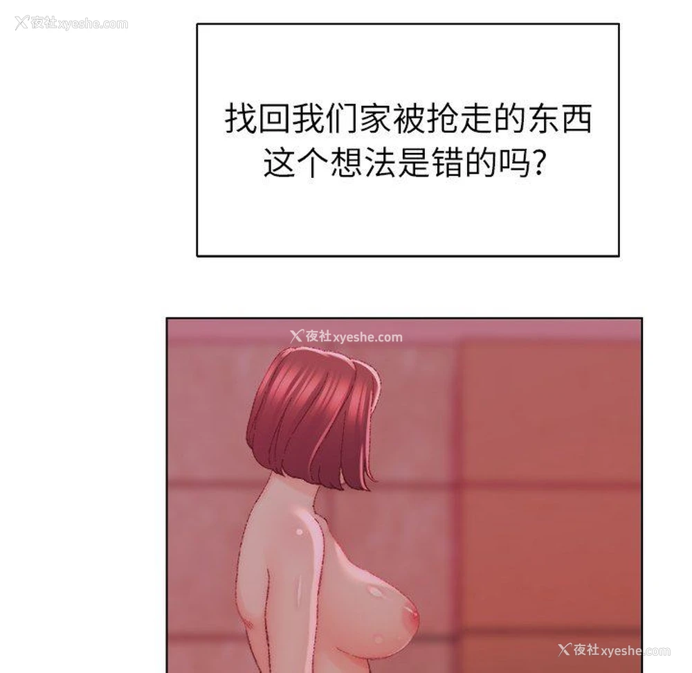 58P - 爸爸的坏朋友