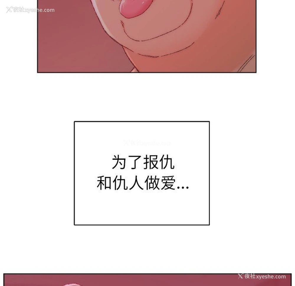 66P - 爸爸的坏朋友