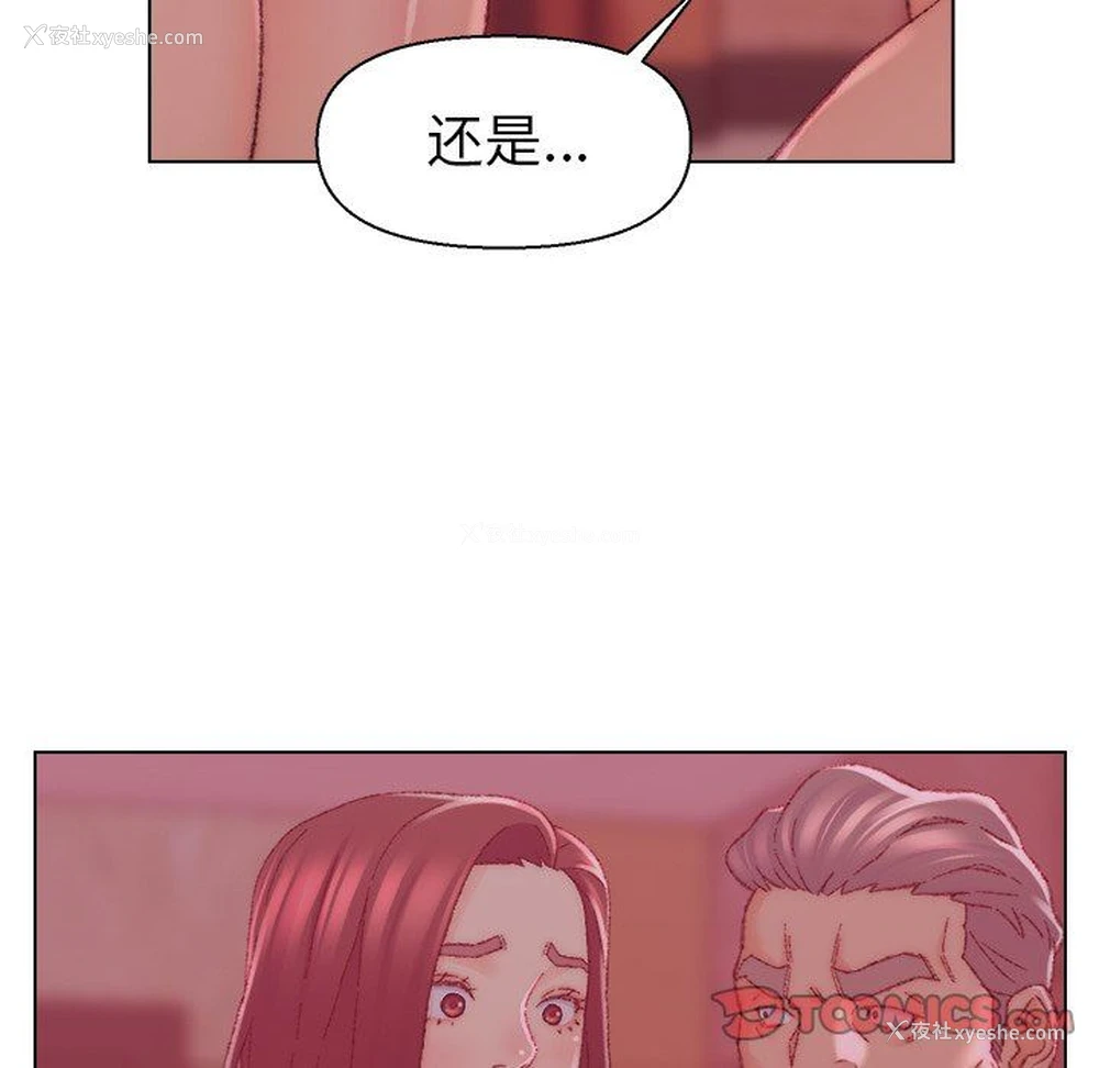 74P - 爸爸的坏朋友