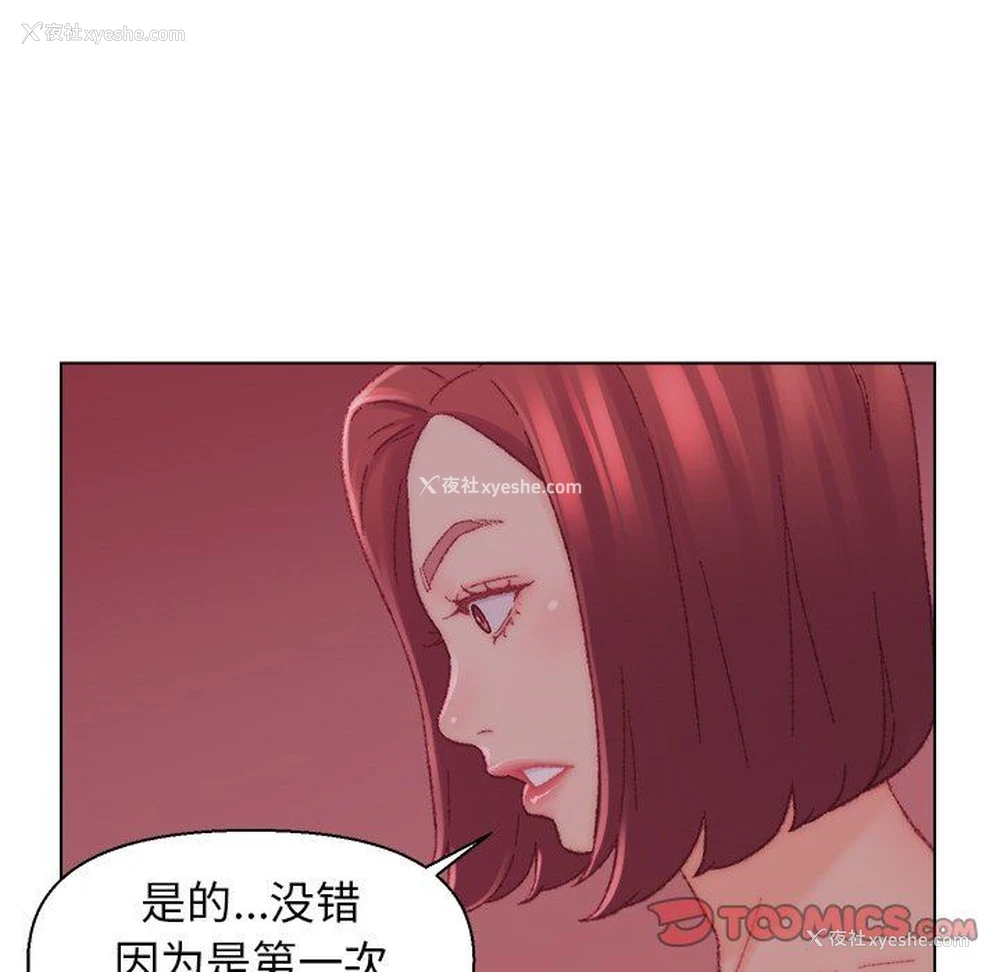 80P - 爸爸的坏朋友