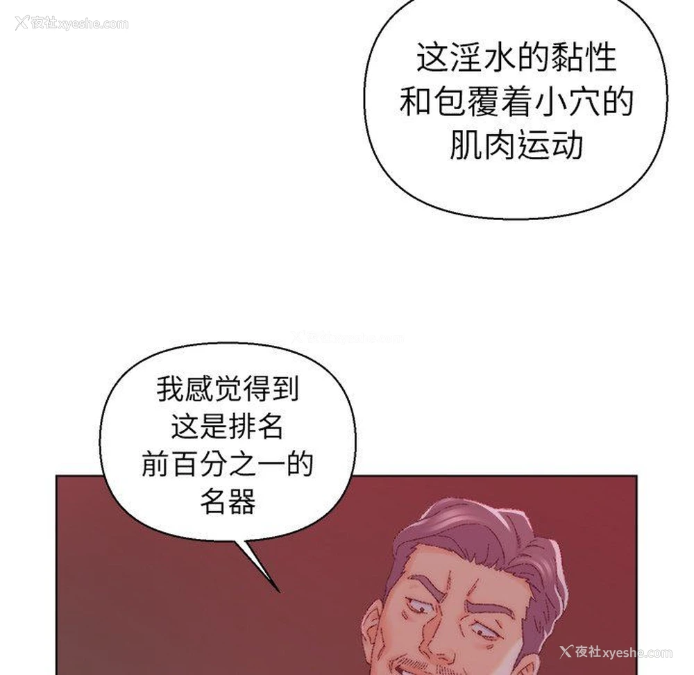 95P - 爸爸的坏朋友
