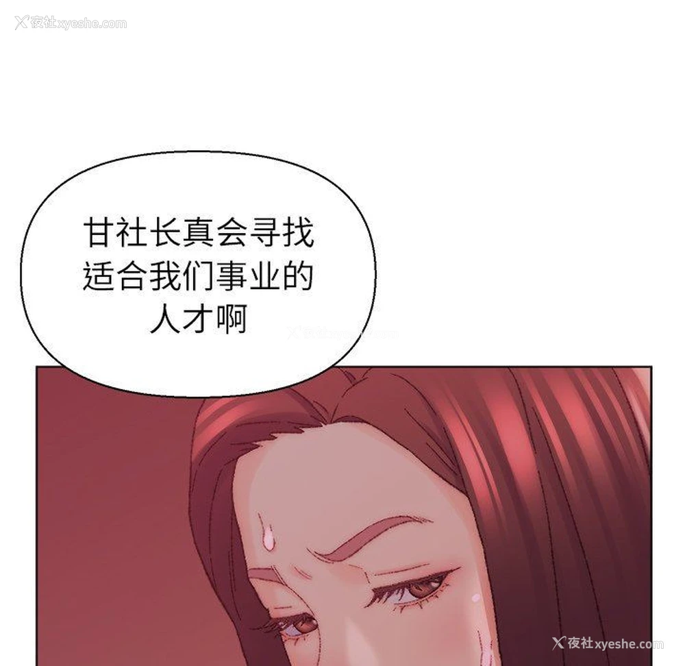 97P - 爸爸的坏朋友