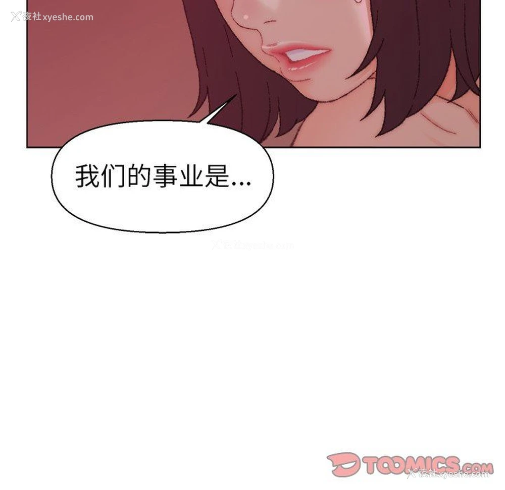 98P - 爸爸的坏朋友