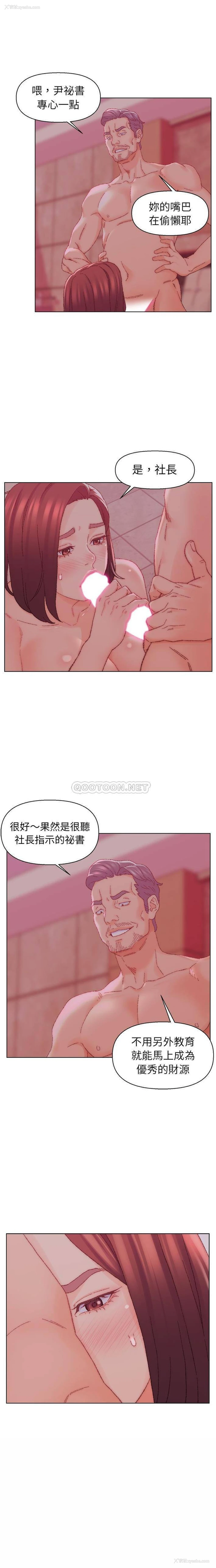 4P - 爸爸的坏朋友
