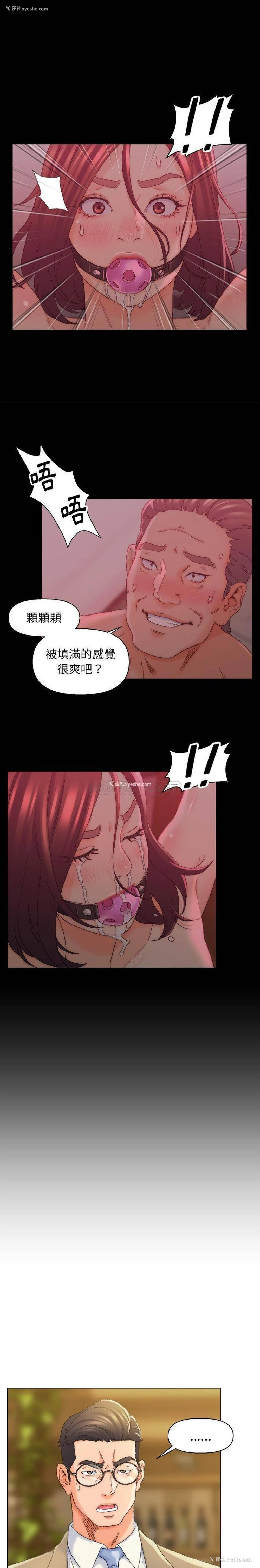 14P - 爸爸的坏朋友