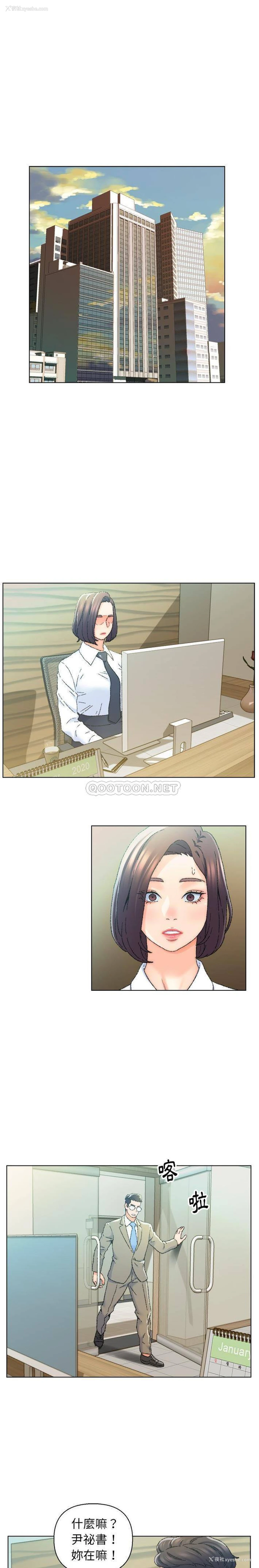 1P - 爸爸的坏朋友