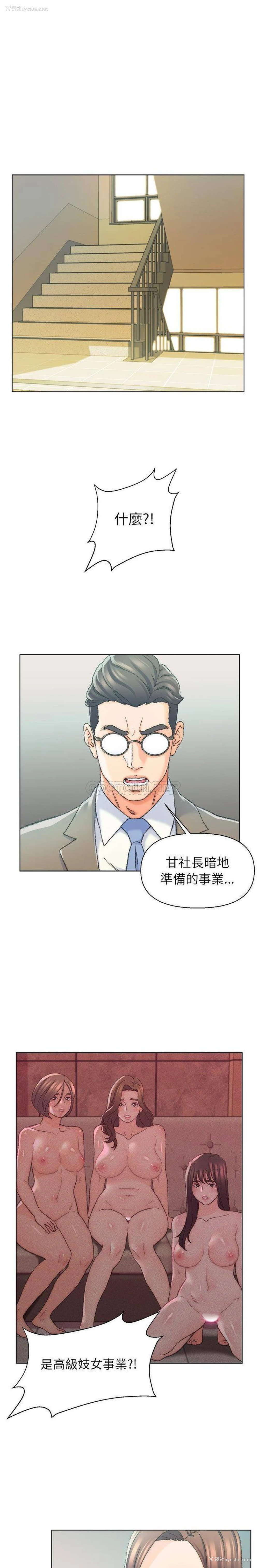 3P - 爸爸的坏朋友