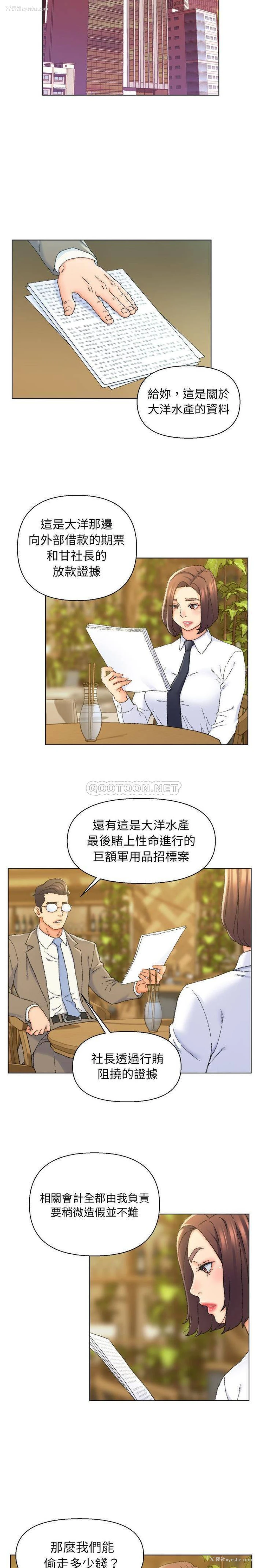 6P - 爸爸的坏朋友
