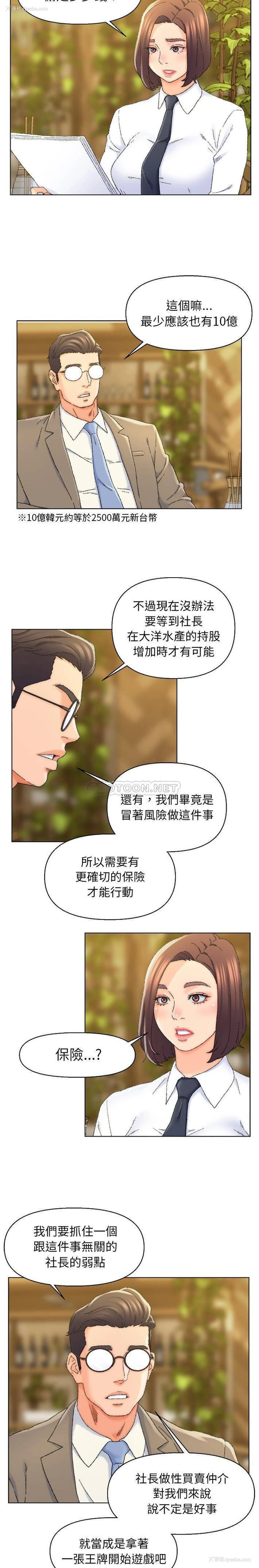 7P - 爸爸的坏朋友