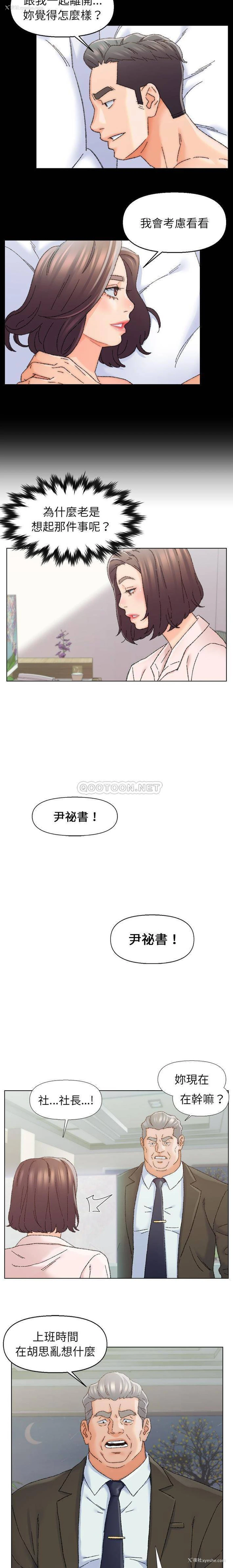 10P - 爸爸的坏朋友