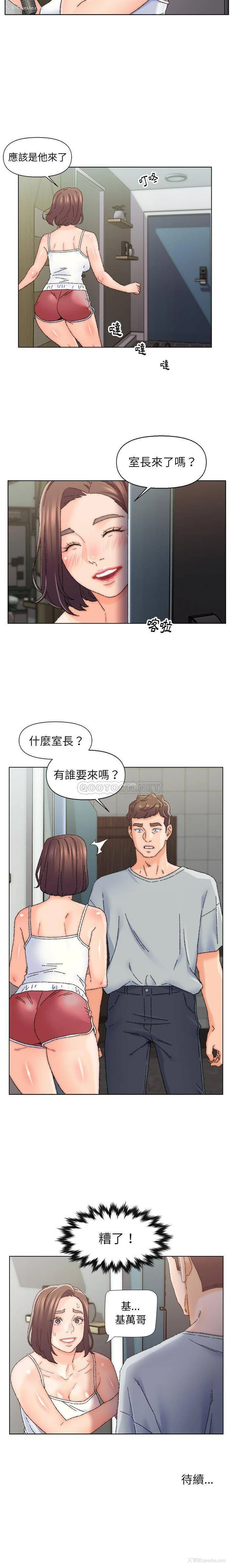 16P - 爸爸的坏朋友