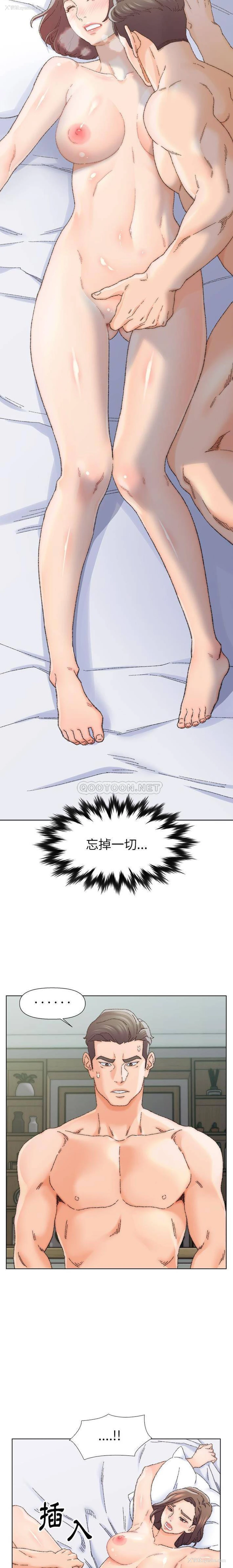2P - 爸爸的坏朋友