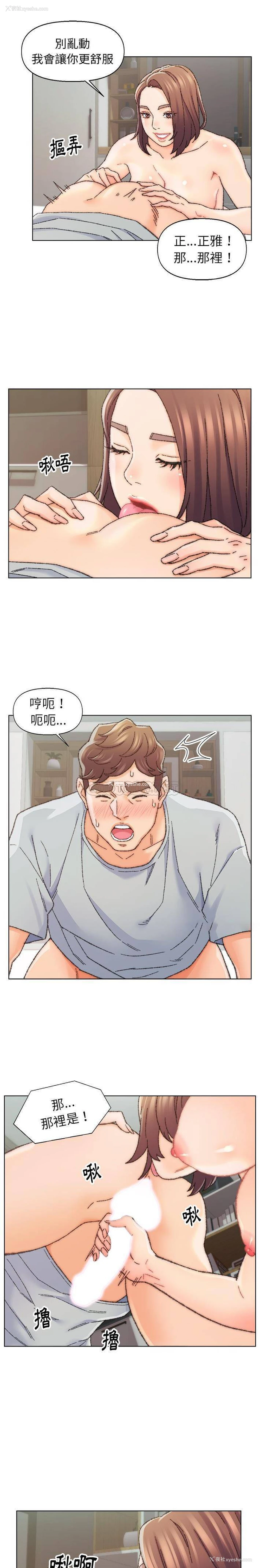 11P - 爸爸的坏朋友