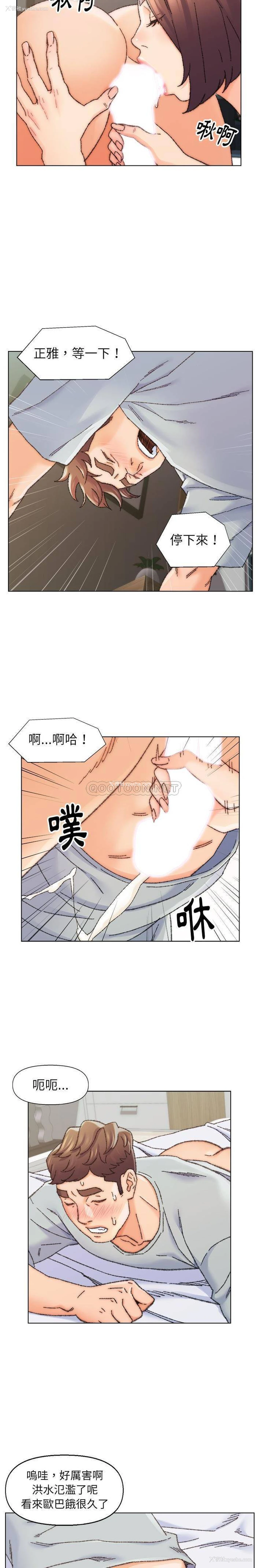12P - 爸爸的坏朋友