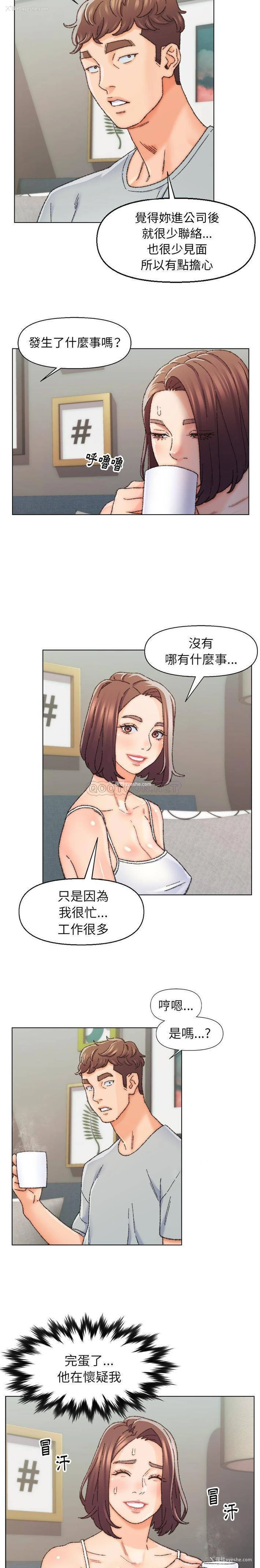 3P - 爸爸的坏朋友