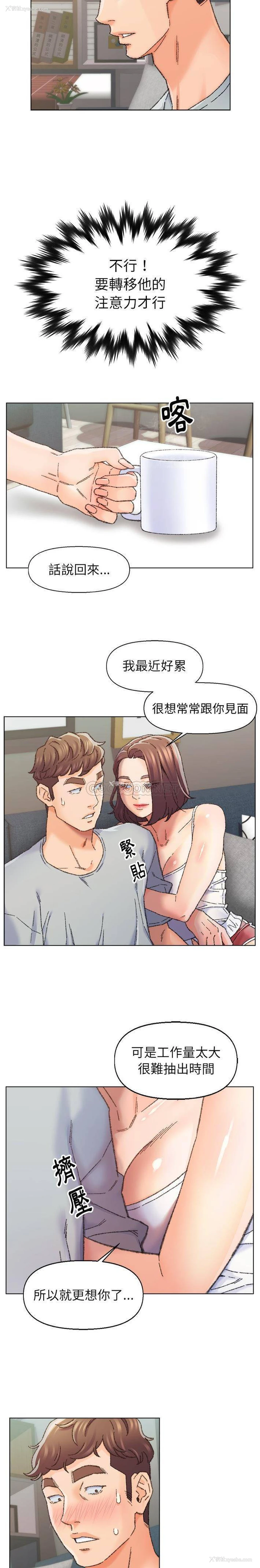 5P - 爸爸的坏朋友