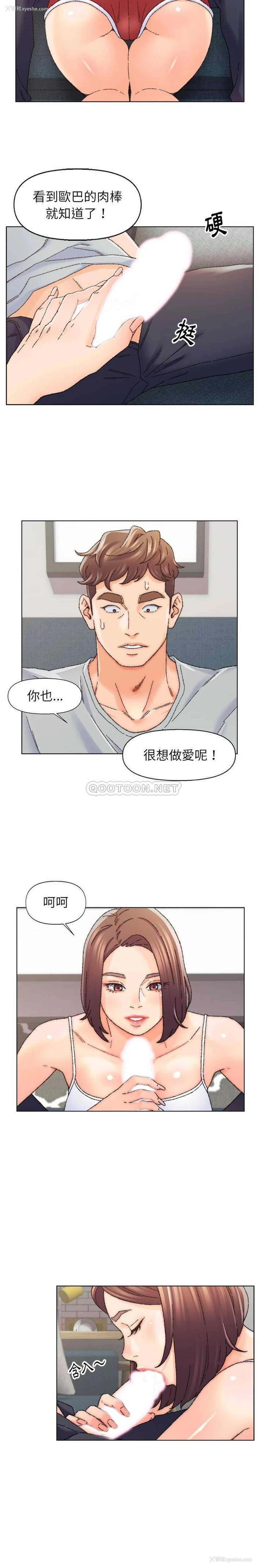 7P - 爸爸的坏朋友