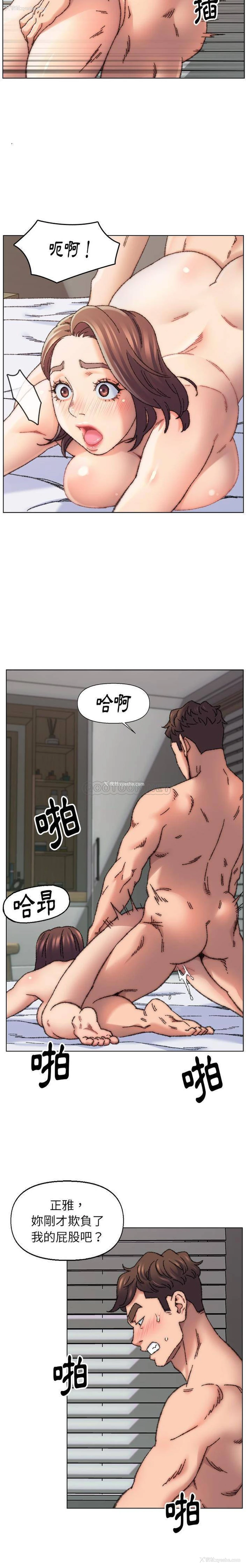 10P - 爸爸的坏朋友