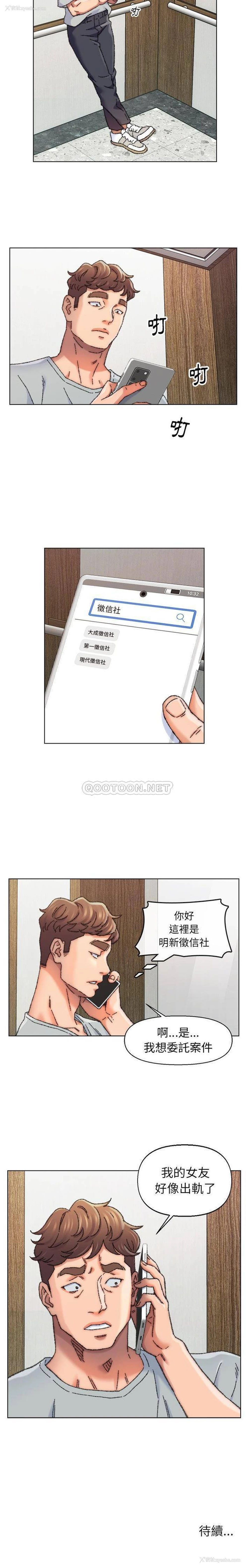 16P - 爸爸的坏朋友