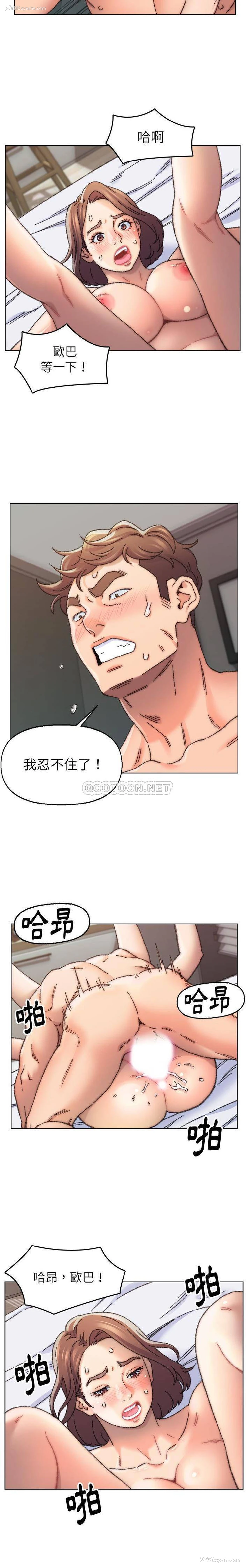 7P - 爸爸的坏朋友