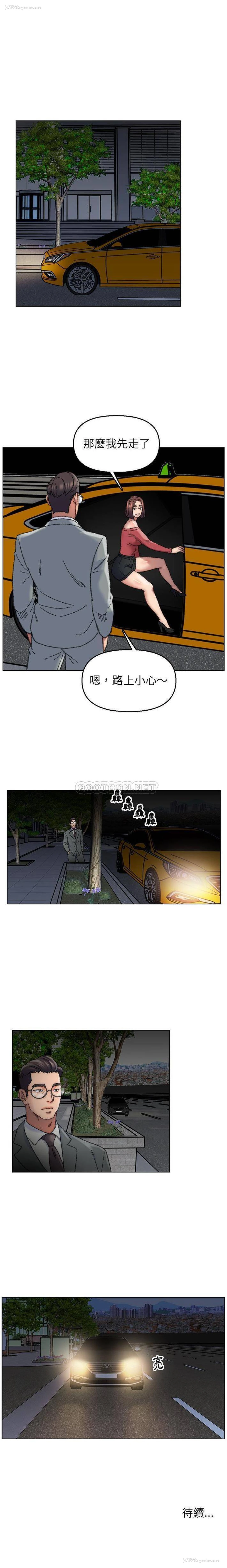 16P - 爸爸的坏朋友