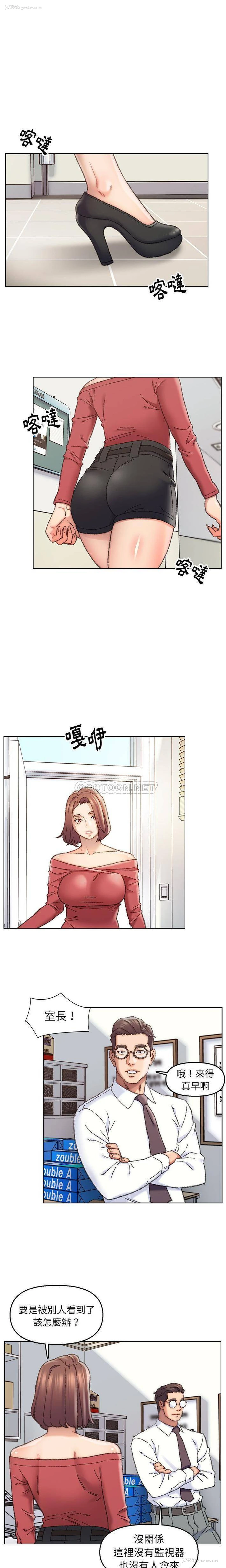 1P - 爸爸的坏朋友