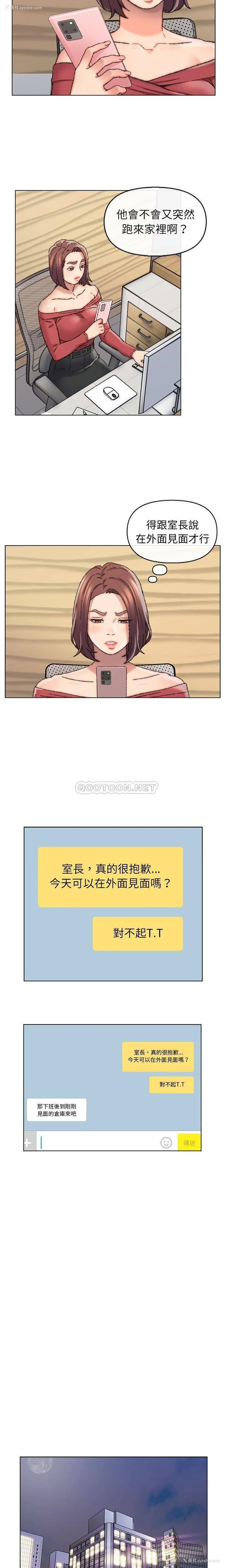 6P - 爸爸的坏朋友
