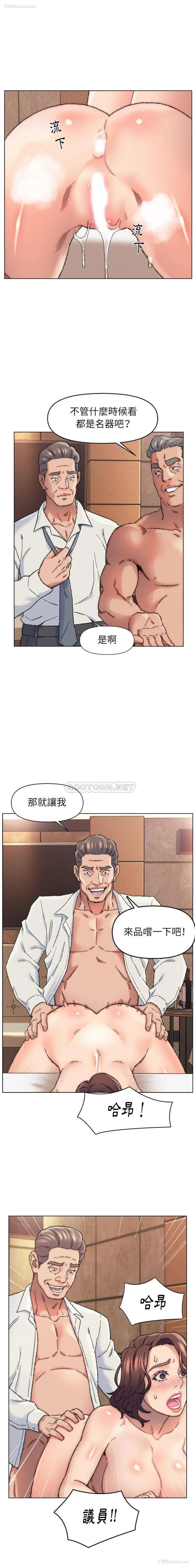 14P - 爸爸的坏朋友