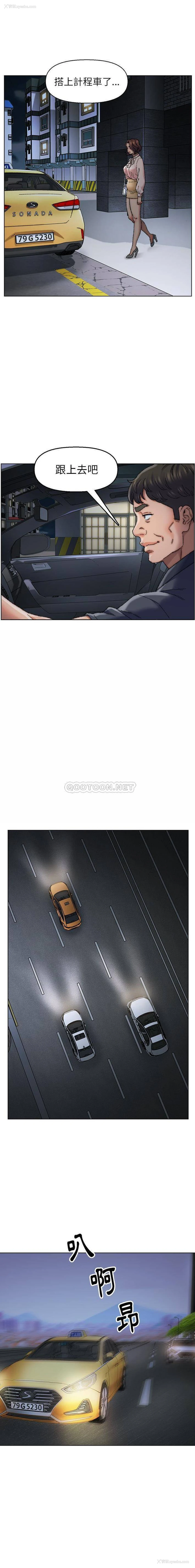 5P - 爸爸的坏朋友