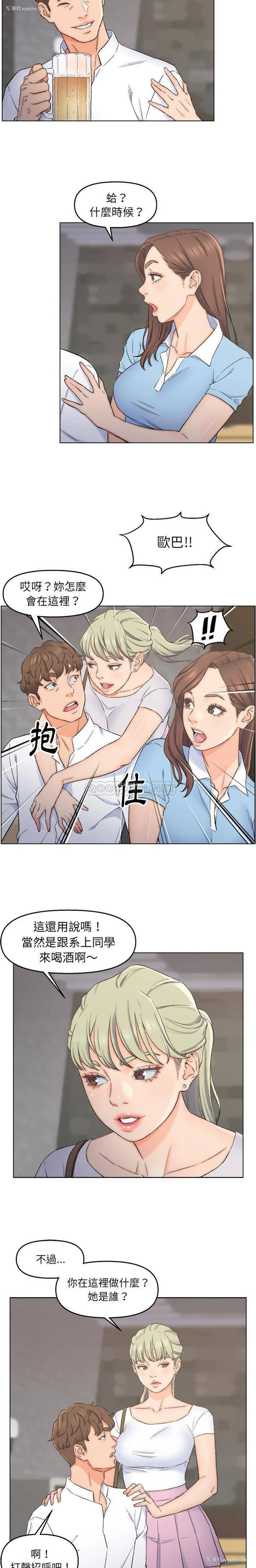 10P - 爸爸的坏朋友
