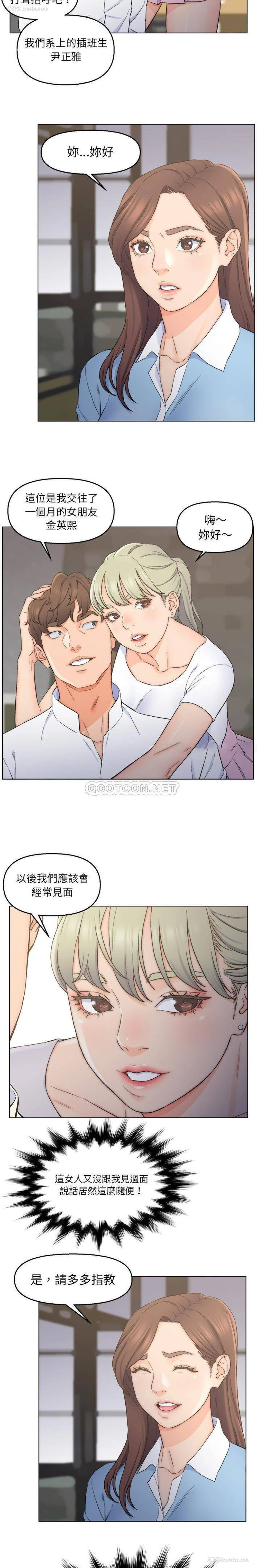 11P - 爸爸的坏朋友