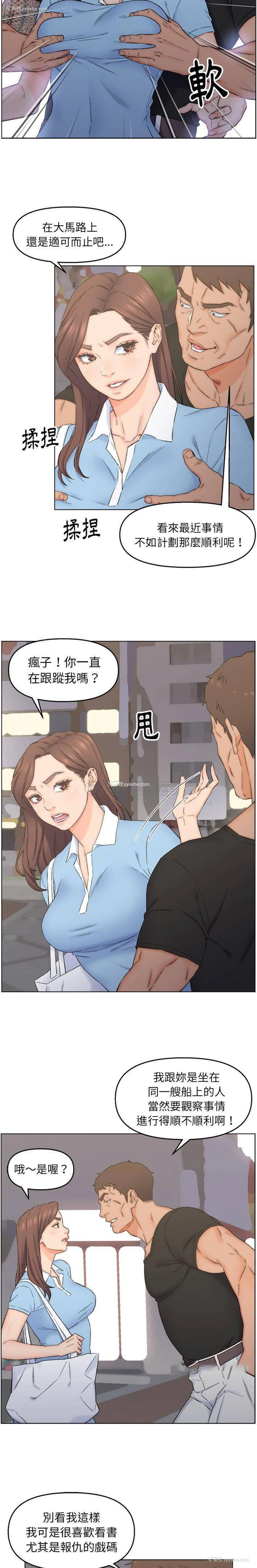 14P - 爸爸的坏朋友