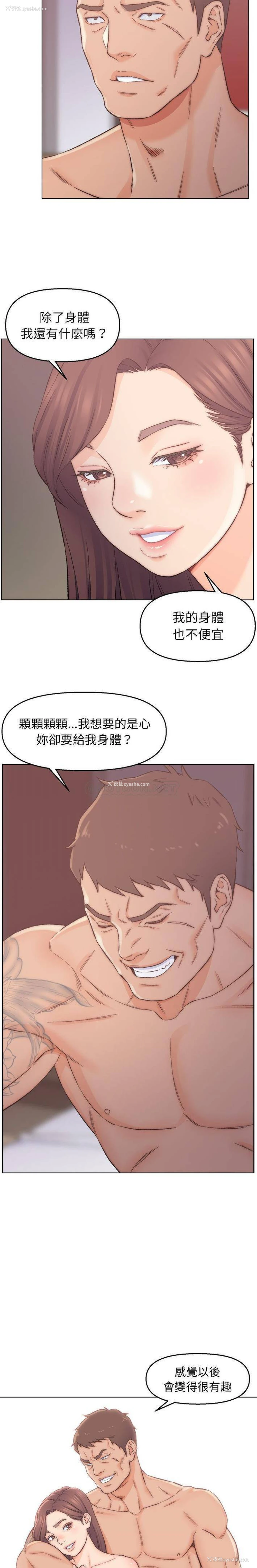 2P - 爸爸的坏朋友
