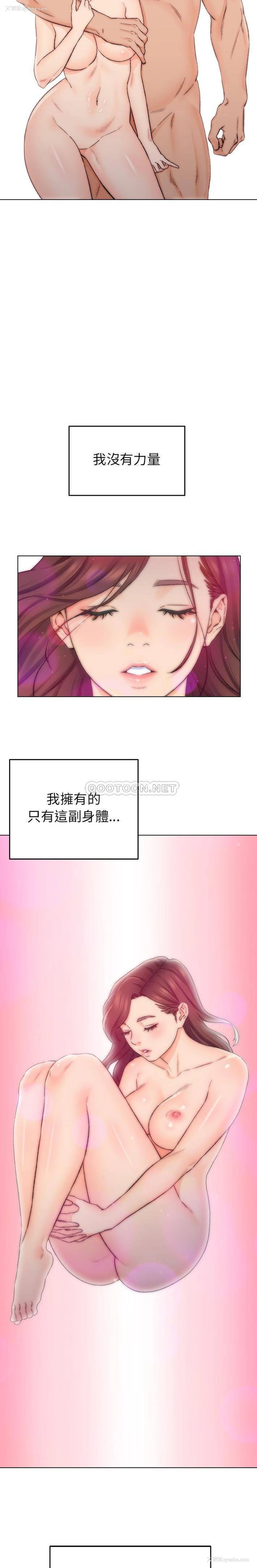 3P - 爸爸的坏朋友