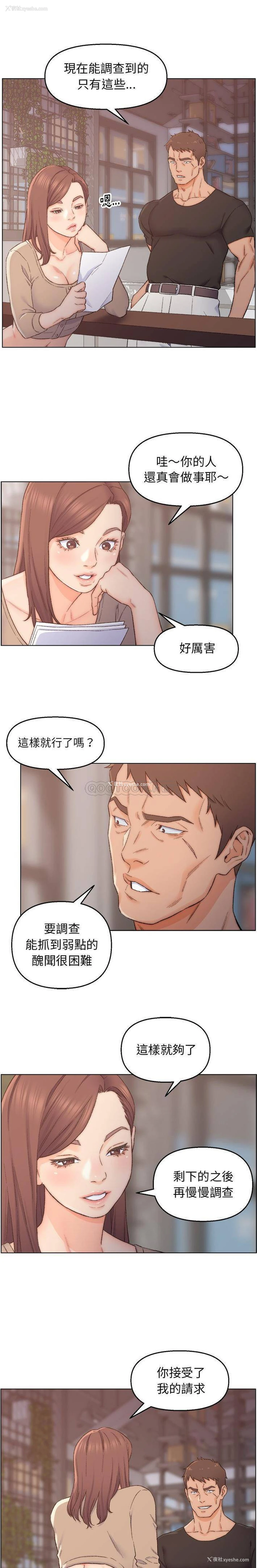 5P - 爸爸的坏朋友