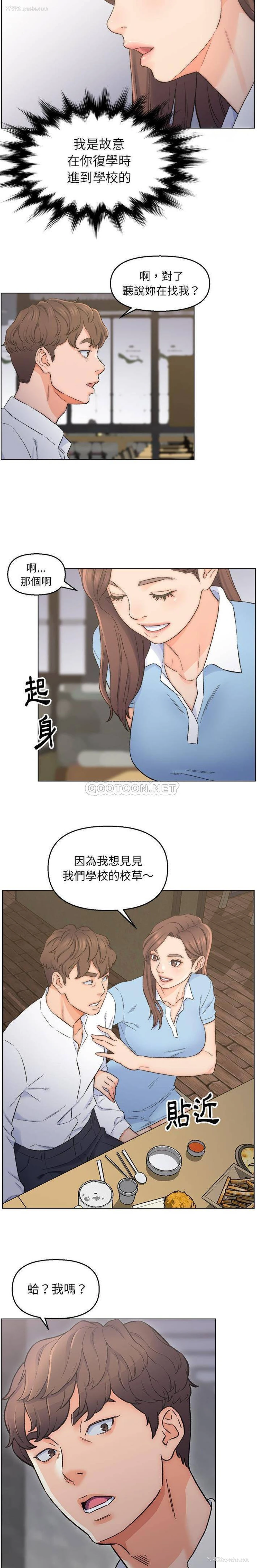 8P - 爸爸的坏朋友
