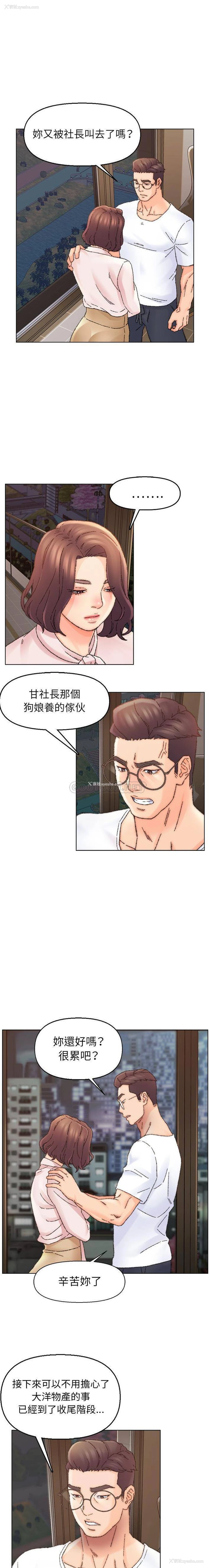 14P - 爸爸的坏朋友
