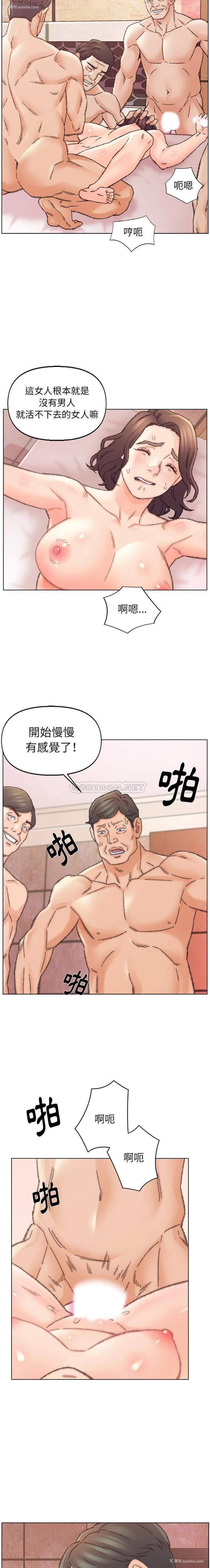 3P - 爸爸的坏朋友