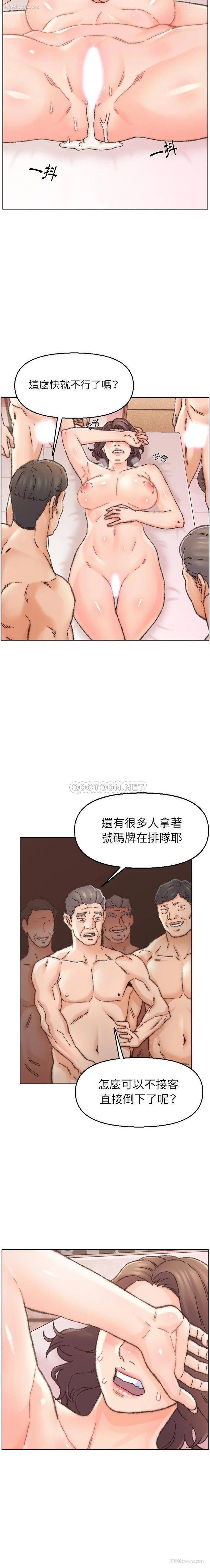 5P - 爸爸的坏朋友