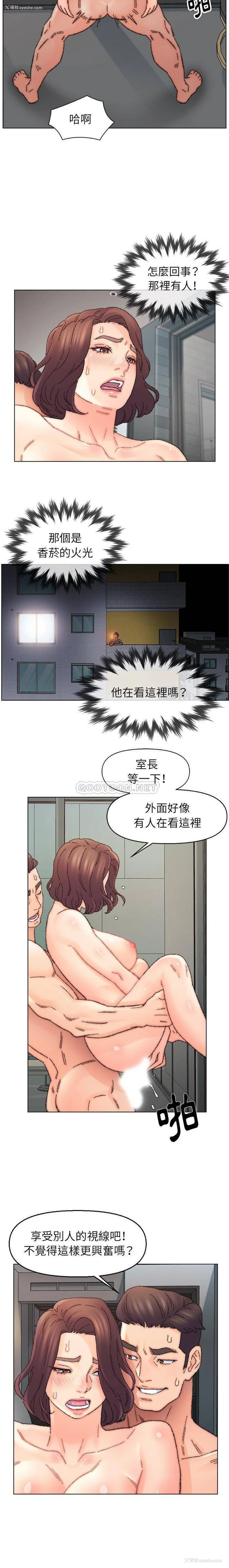 13P - 爸爸的坏朋友