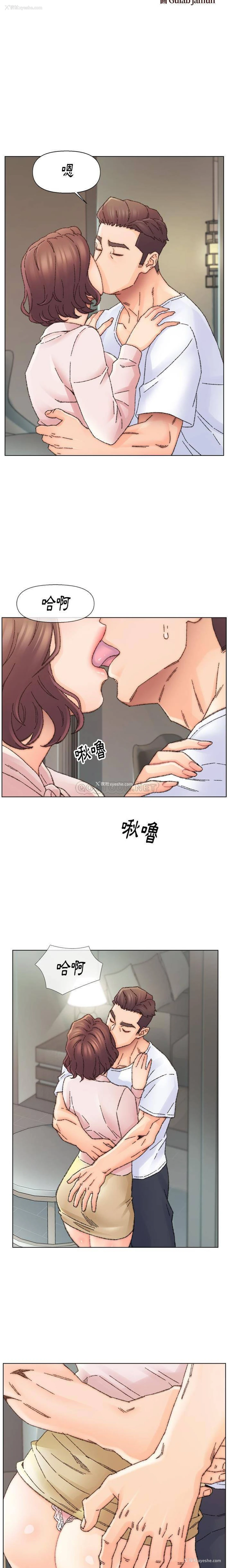 2P - 爸爸的坏朋友