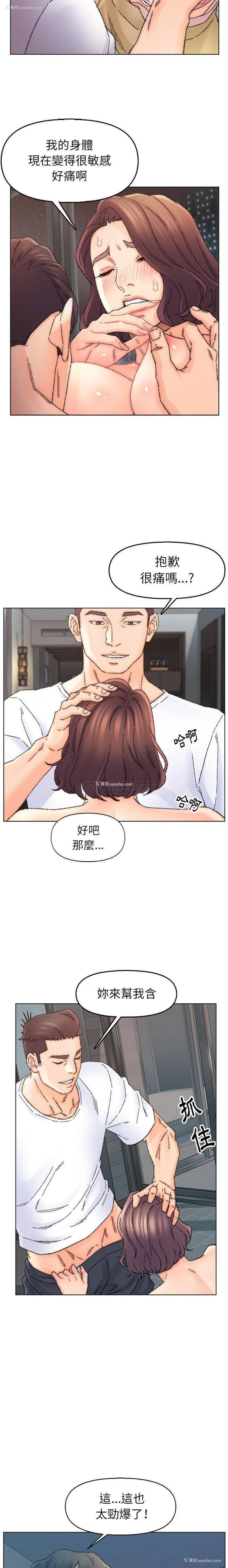 5P - 爸爸的坏朋友
